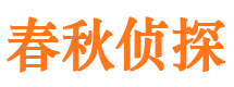 湘乡市婚外情调查